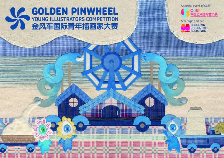 CANDIDATURAS ABERTAS | GOLDEN PINWHEEL YOUNG ILLUSTRATORS COMPETITION > ATÉ 8 DE JUNHO