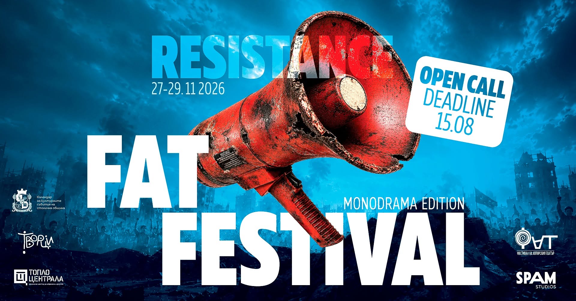 OPEN CALL | FESTIVAL DE TEATRO AUTORAL, BULGÁRIA > CANDIDATURAS ATÉ 15 DE AGOSTO